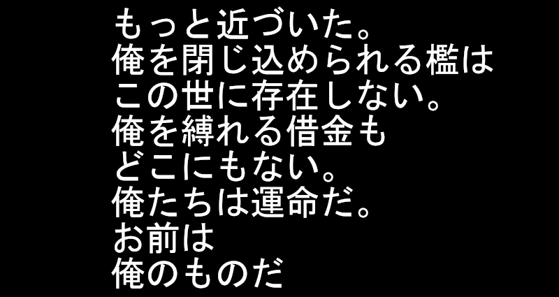 No Cage Can Hold Me He Gone Done It